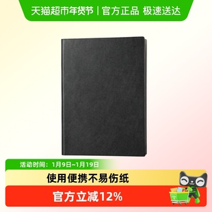 文件夹A4多功能经理夹磁吸简约商务会议垫板夹板销讲夹量房本办公