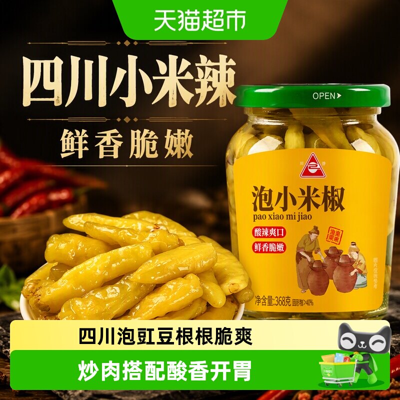 川珍四川泡椒开袋即食根根脆爽图片