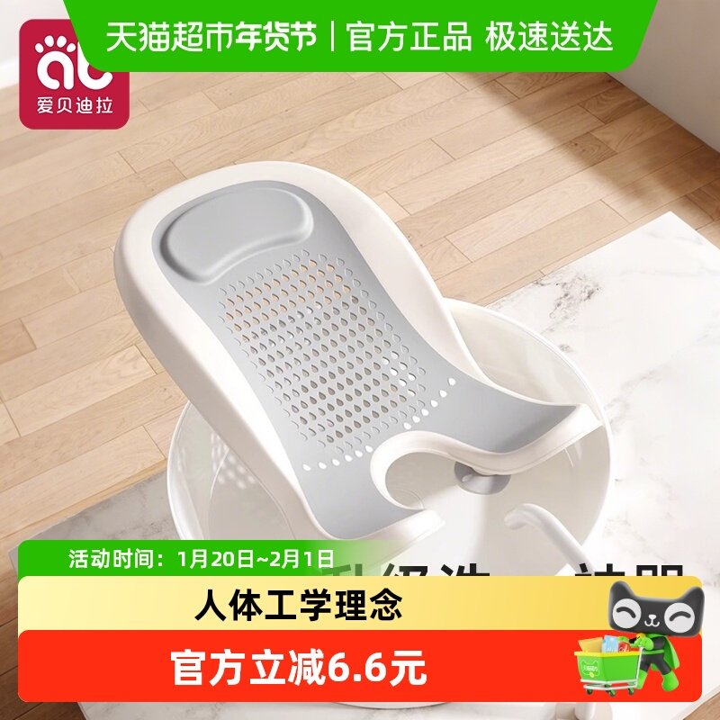 洗屁股神器婴儿宝宝洗屁屁新生儿女童洗pp专用儿童洗臭臭洗澡浴盆,婴童用品,浴盆/浴桶,淘宝优惠券,粉丝福利购,淘宝优惠卷