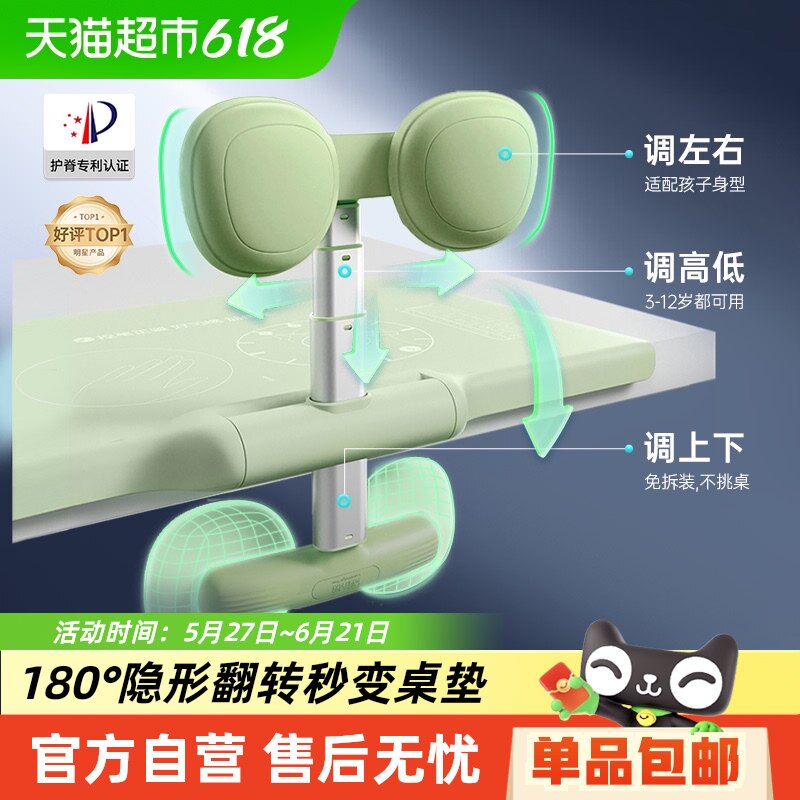 ����ɫ���С���������ͯ���˽�����Сѧ�����ƾ��������ձ�������