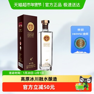 天佑德青稞酒42度出口型单瓶清香型青藏特产酒水白酒送礼