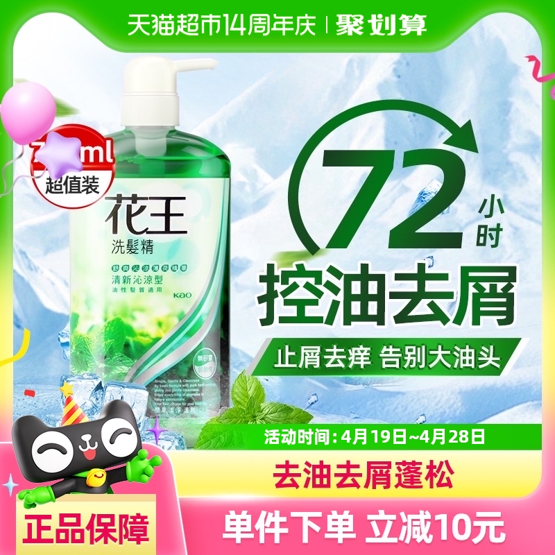 ڻϴˮ¶ȥмֹˬ޹Ůͨϴͷˮ31.66Ԫȯ