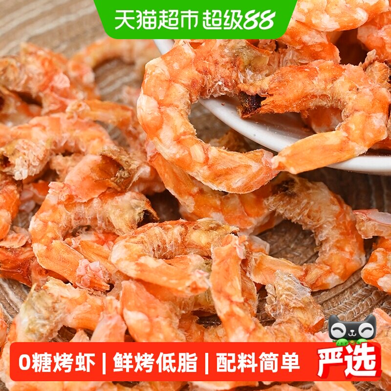 水一方即食0糖零食图片