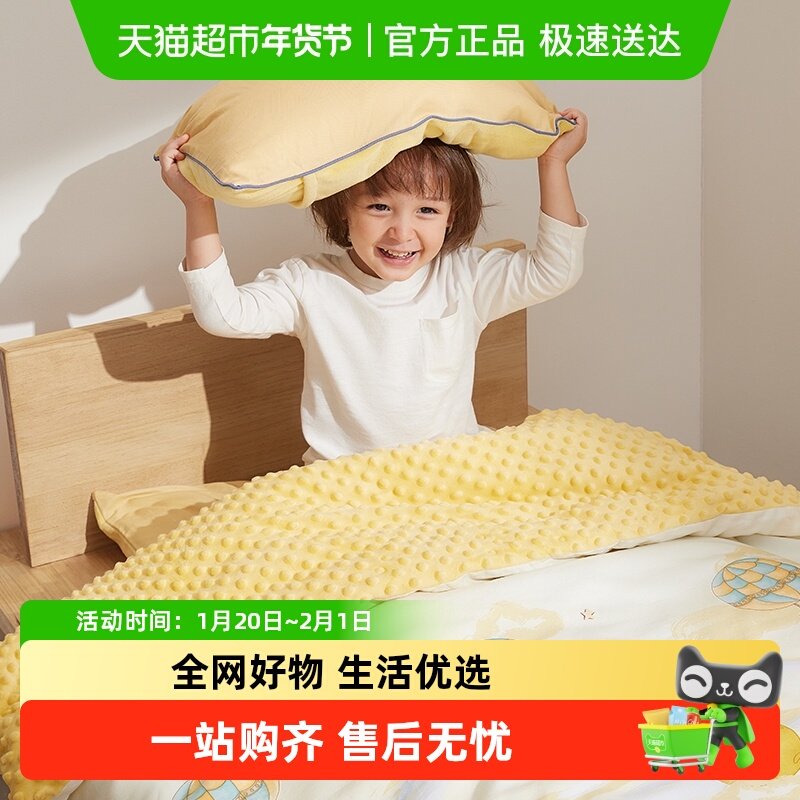 babycare幼儿园午睡被子三件套六件婴童宝宝床上用品开学专用,婴童用品,婴童床品套件,淘宝优惠券,粉丝福利购,淘宝优惠卷
