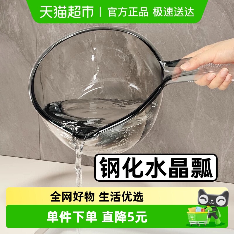 优勤家用厨房加厚塑料长柄水瓢