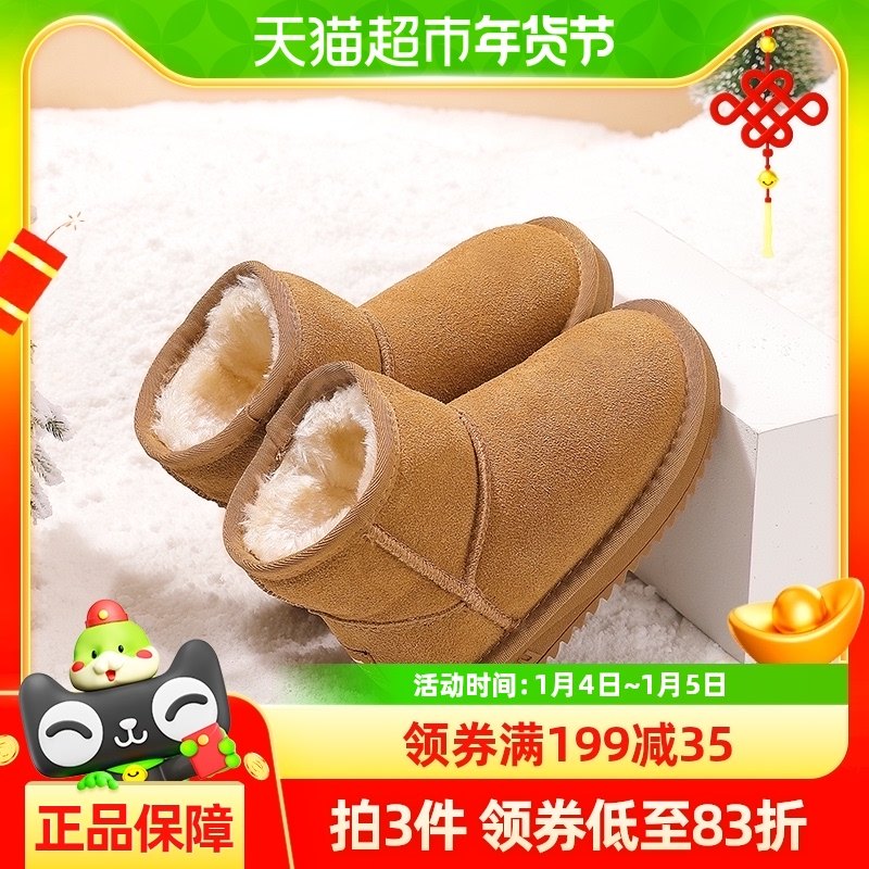 ������ͯѩ��ѥ����2023��Ƥëһ��Ůͯ��ѥ��ͯ���޼Ӻ�ů��Ь