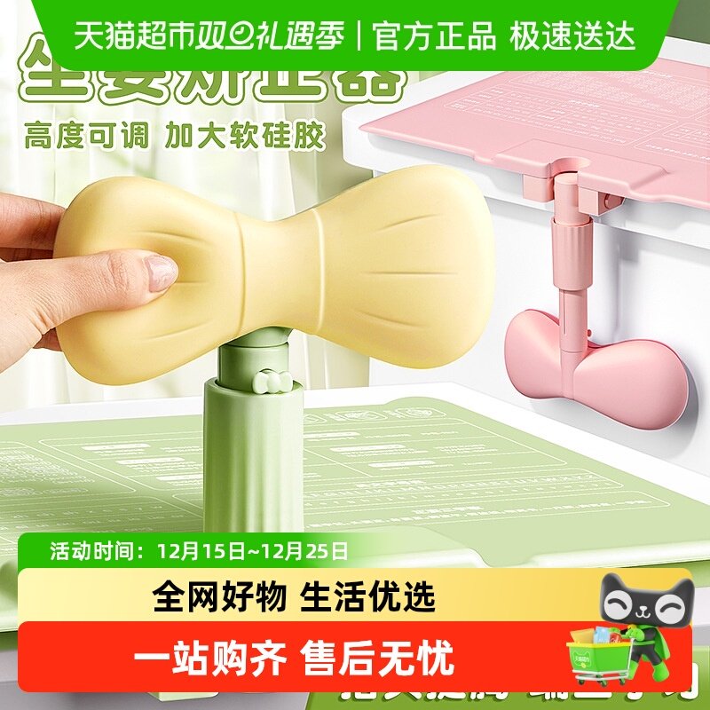 坐姿矫正器小学生儿童写字姿势纠正视力保护器写作业防低头神器