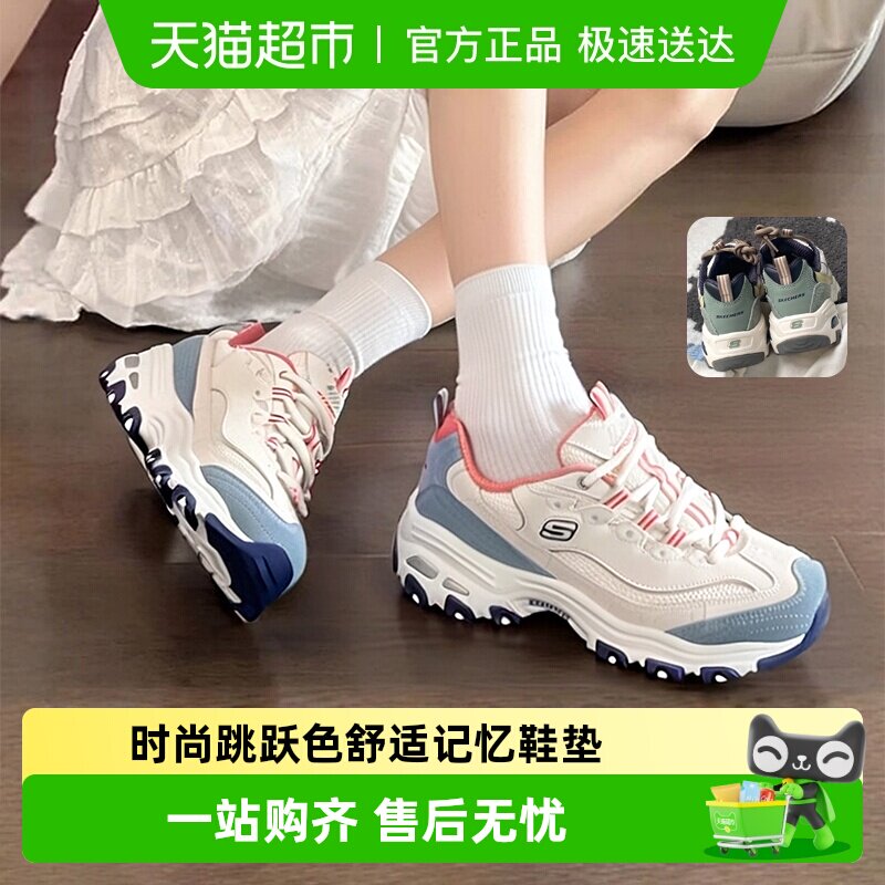 斯凯奇女鞋熊猫鞋奶茶熊厚底显高老爹鞋缓震运动鞋轻便舒适休闲鞋