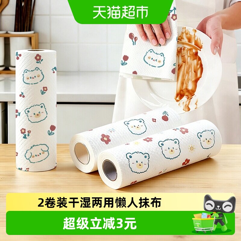 妙然2卷懒人抹布干湿两用厨房用纸专用一次性抹布家用清洁洗碗巾 - 实物图