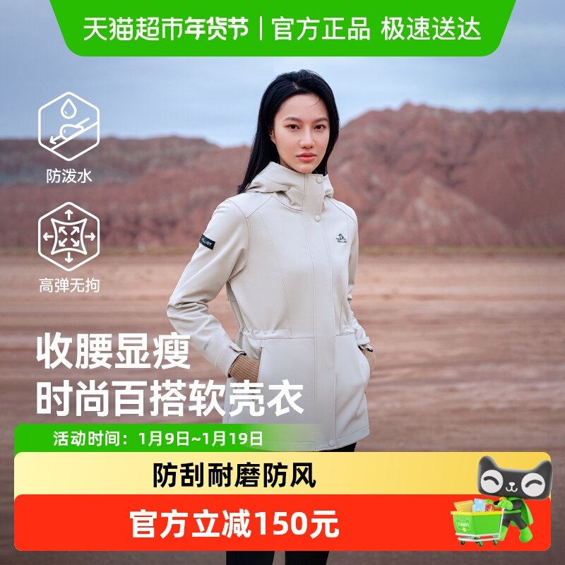 ��ϣ�ͻ���������Ů���¿���籣ů�˶�������������п����з��� 359Ԫ