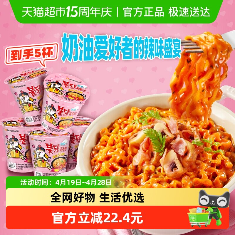 ��������ζ����80g��5��(����)���ͻ���80g*5��  35.1Ԫ