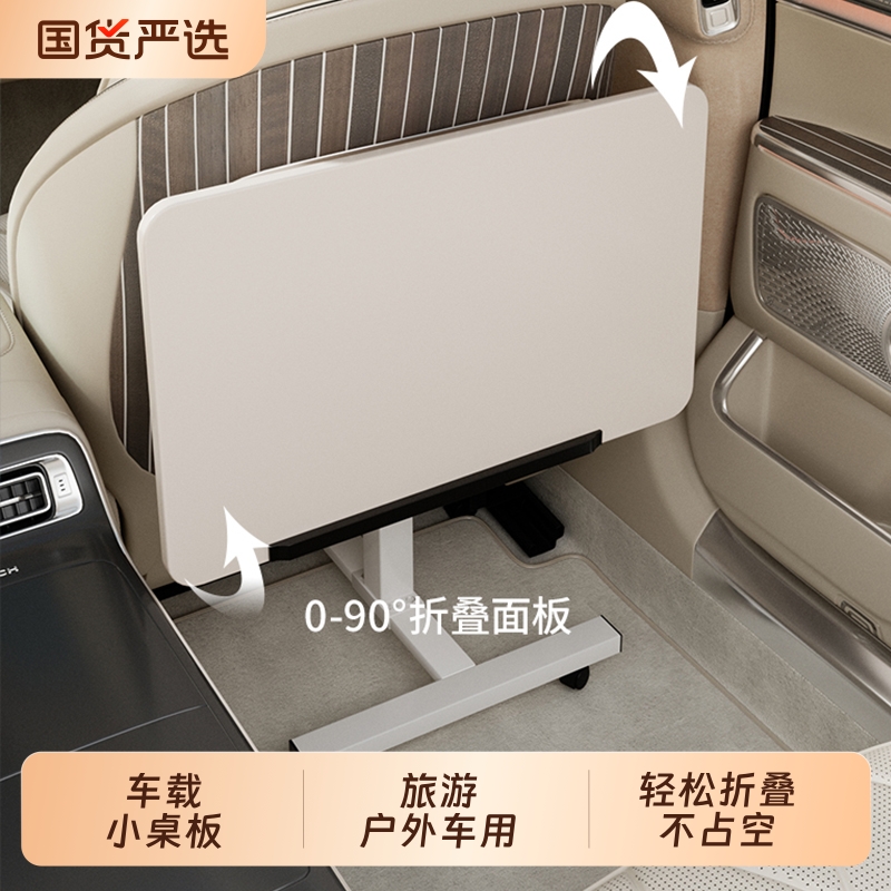 车载小桌板可折叠儿童吃饭餐桌副驾驶前后座通用桌学习写作业多功能桌