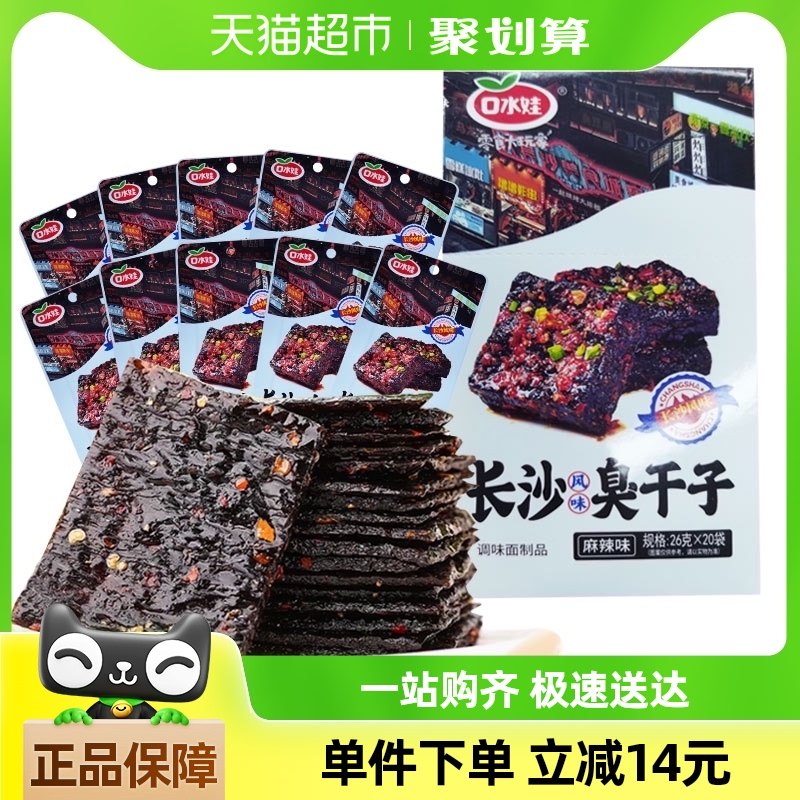 ��ˮ�޳�ɳ���ɸ�520g��1��