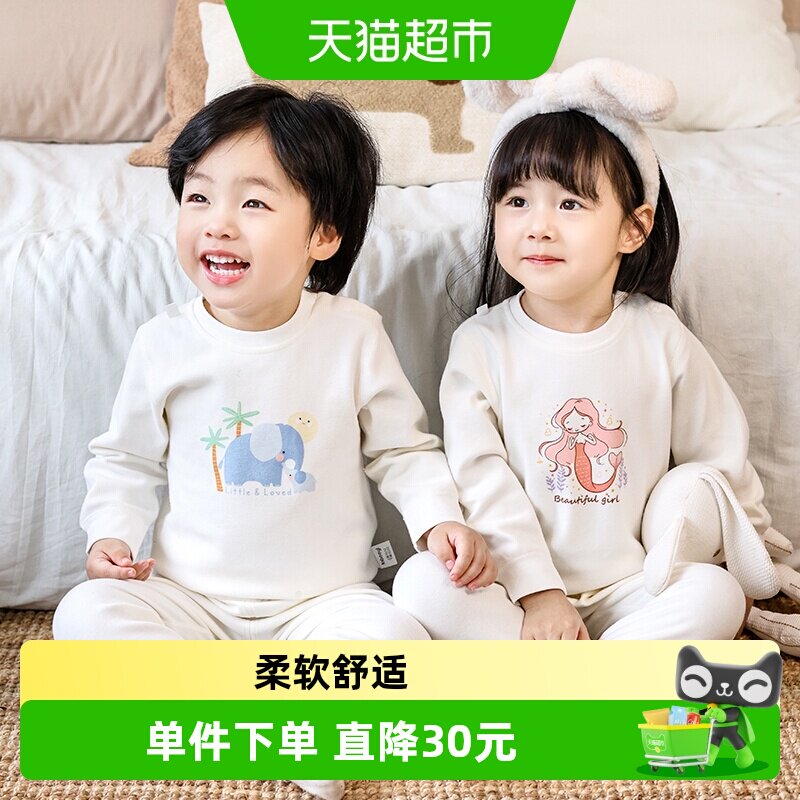 婴蓓依儿童保暖内衣套装加厚高支打底男童女童秋衣秋裤家居服a类