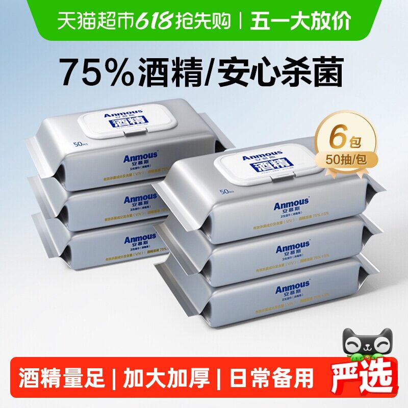 ��Ľ˹�ƾ�ʪ��10��20���������Яװ�� 1��  36.91Ԫ