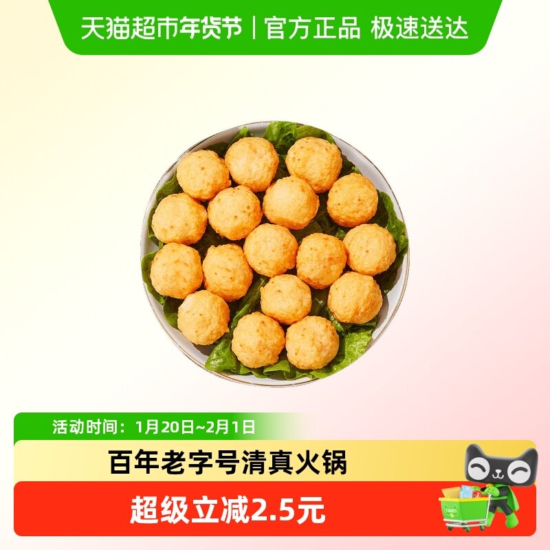 东来顺火锅配菜章鱼烧小丸子墨鱼丸滑夹心鱼豆腐飞鱼籽蛋关东煮,水产肉类/新鲜蔬果/熟食,包装速食菜/预制菜,淘宝优惠券,粉丝福利购,淘宝优惠卷