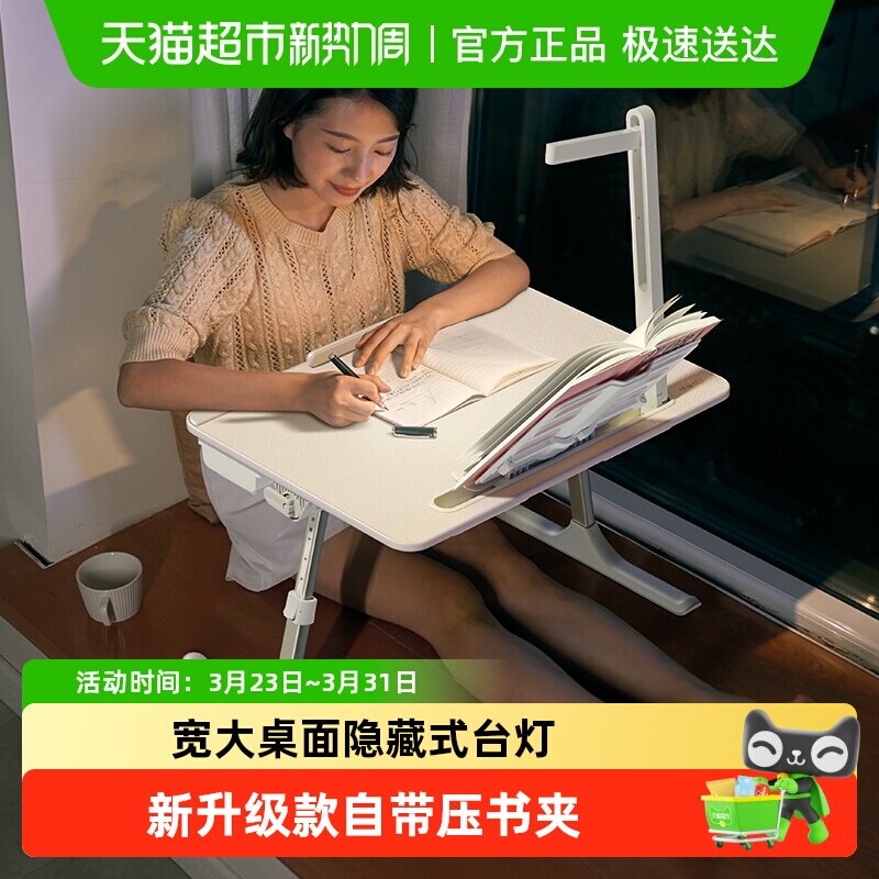 赛鲸K3床上小桌子带灯折叠升降宿舍学习桌书桌成人办公阅读支架桌