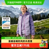 新款 巴拉巴拉儿童羽绒服男童女童户外保暖童装 2025年冬装 鸭绒外套