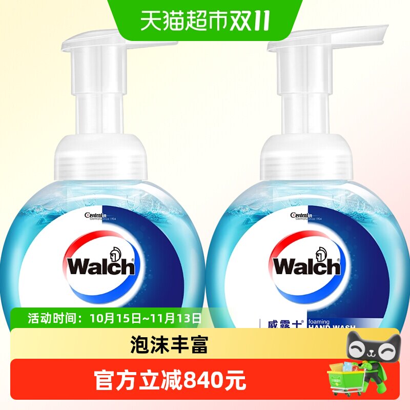 威露士泡沫抑菌洗手液