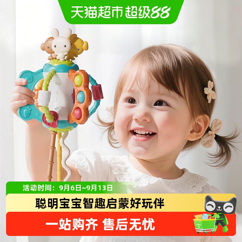 谷雨婴儿抽抽乐摇铃安抚磨牙图片