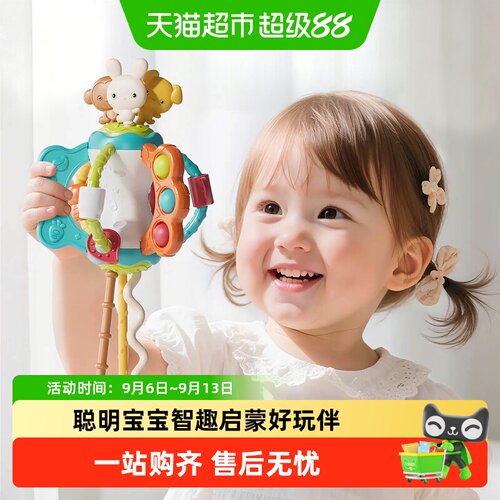 谷雨婴儿抽抽乐摇铃安抚磨牙