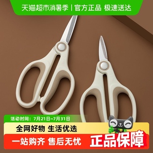 张小泉玲珑多功能剪刀办公不锈钢园艺鲜花插花多功能家用剪子