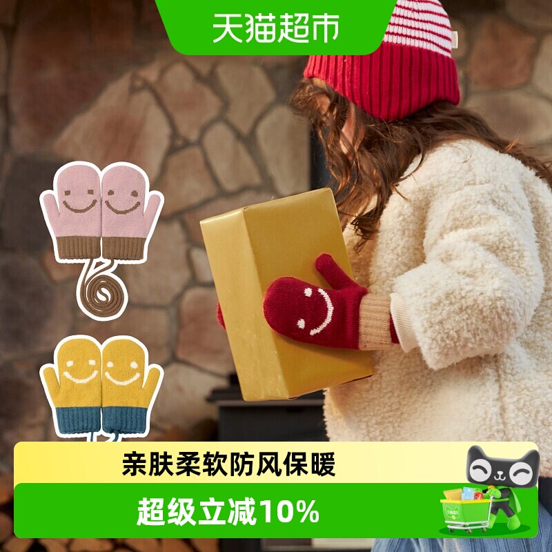 尼多熊宝宝撞色连指挂脖手套