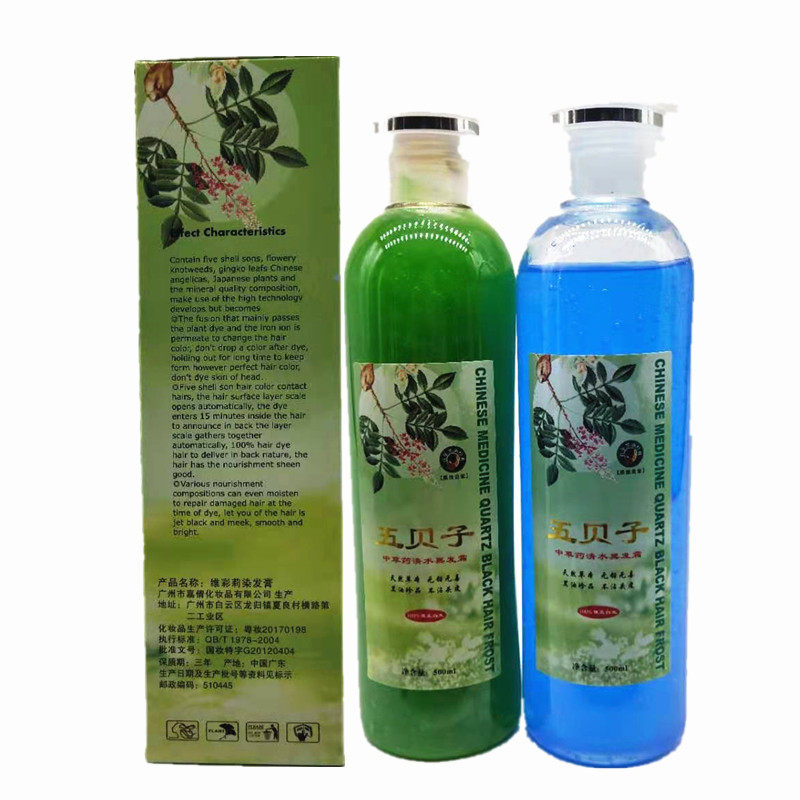 五贝子圣依莉水晶清水不沾头皮