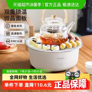 Glasslock围炉煮茶电炉烤火炉套装 电陶炉器具全套