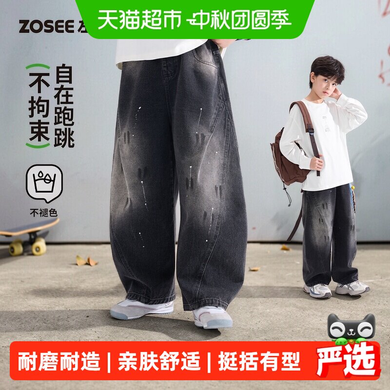 左西男童牛仔裤春秋泼墨童装裤图片