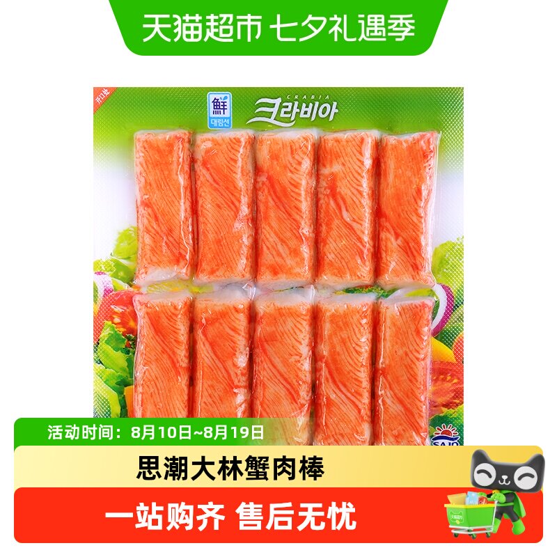 韩国进口思潮大林蟹肉棒手撕蟹柳即食韩式低脂蟹肉蟹棒寿司火锅