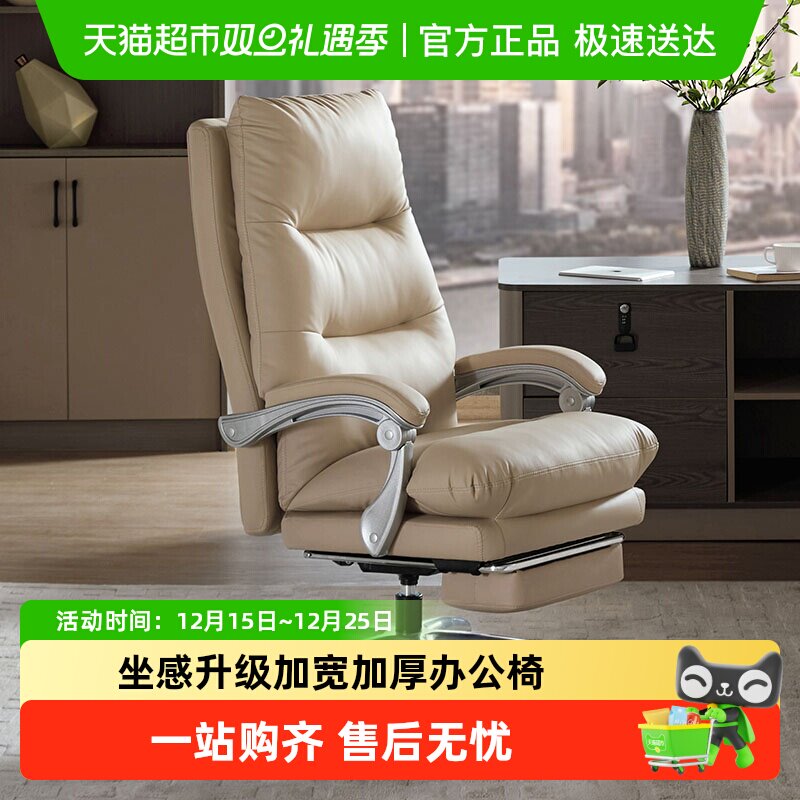 顾家家居真皮老板椅舒适久坐办公午睡椅躺椅座椅电脑大班椅DS5018