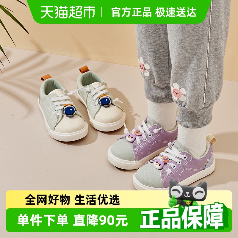 戴维贝拉儿童帆布鞋男童板鞋宝宝学步鞋2023新款秋冬季童鞋室内鞋