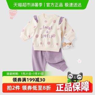 秋冬季 分体婴儿衣服外出洋气 卫衣套装 两件套女宝宝抓绒保暖休闲裤