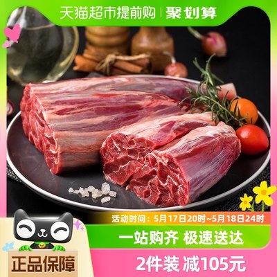 大庄园精品2斤原切健身牛肉1kg