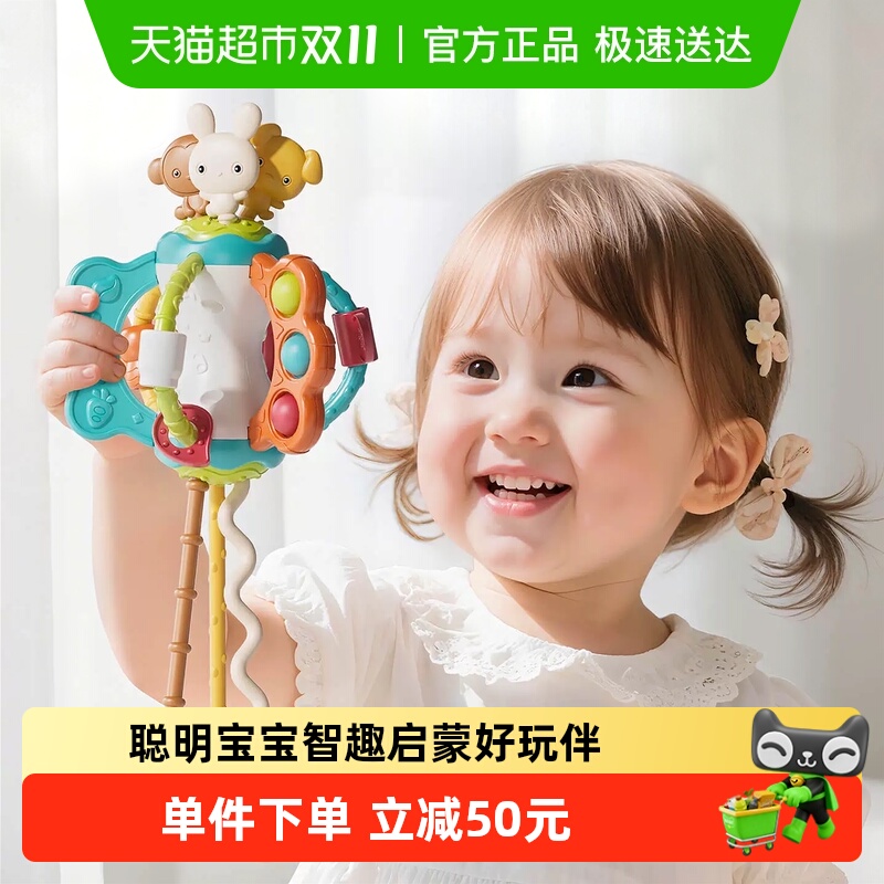 GOODWAY/谷雨母婴玩具早教