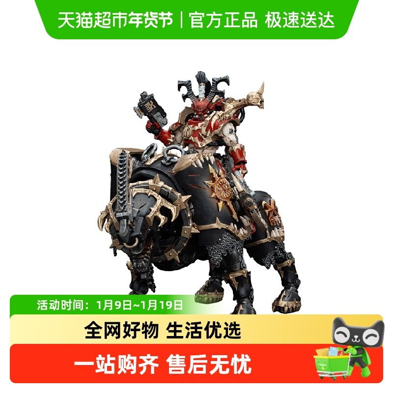 JOYTOY暗源战锤40K吞世者 尊主因维卡图斯1:18可动兵人模玩手办,模玩/动漫/周边/娃圈三坑/桌游,机器人/机甲成品/变形系列,淘宝优惠券,粉丝福利购,淘宝优惠卷