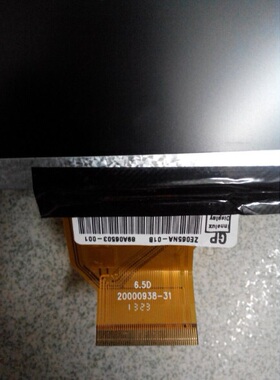6.5寸50P排线 ZE065NA-01B排线编号20000938-31液晶显示内屏