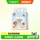 COROU/可心柔柔润系列90抽4包婴幼儿抽取式保湿纸