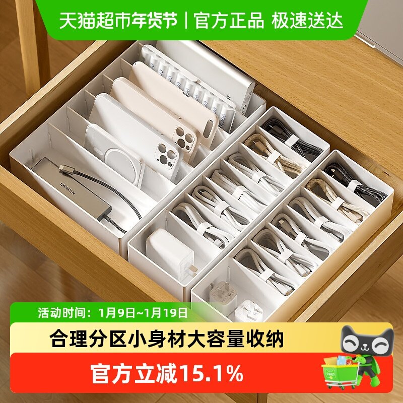 数据线收纳盒电源充电线手机充电整理绕线器桌面理线集线盒整理盒