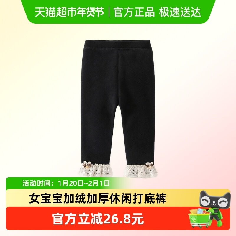 班喜迪女童打底裤冬季2025新款宝宝加绒厚休闲裤冬装儿童外穿裤子,童装/婴儿装/亲子装,裤子,淘宝优惠券,粉丝福利购,淘宝优惠卷