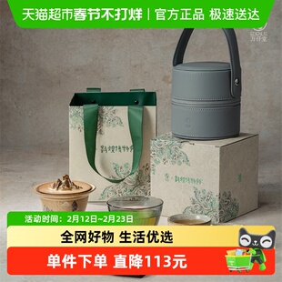 万仟堂敦煌联名旅行茶具套装2024新款便携式茶具旅行套装越过山丘