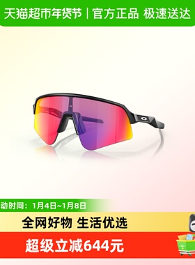 欧克利骑行镜护目镜运动太阳镜