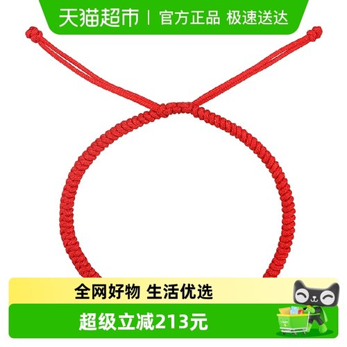 潮宏基好事发生宝护足金手