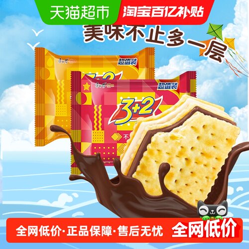 康师傅3+2苏打夹心饼干早餐搭配