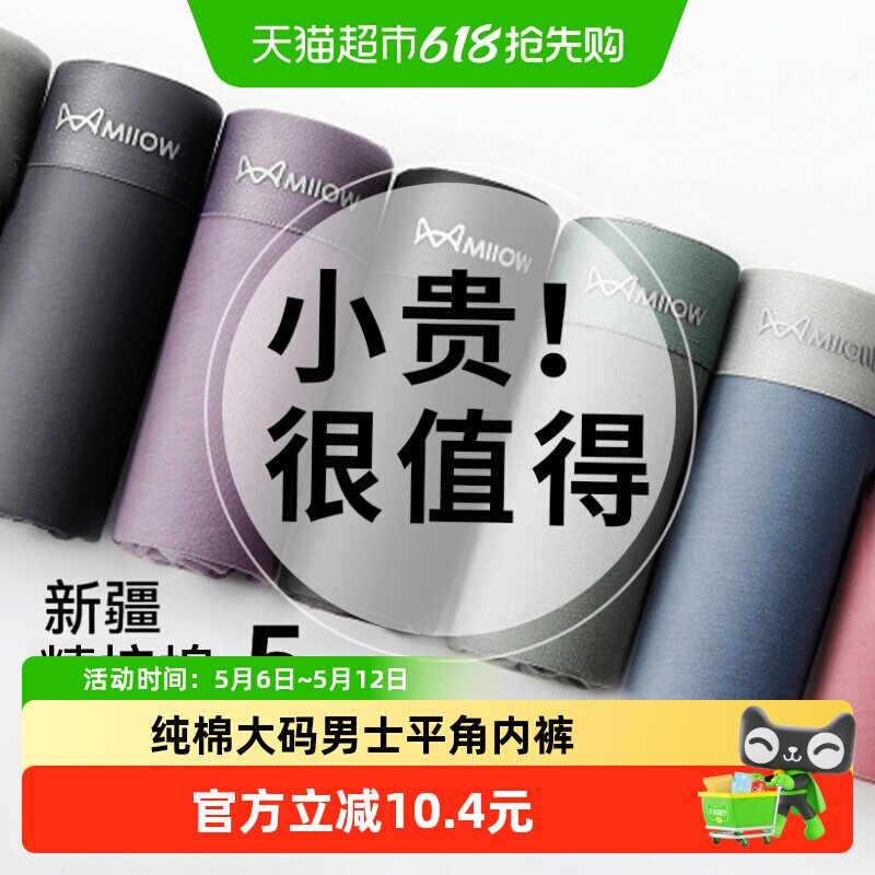 è����ʿ�ڿ��д����Ľǿ��ÿ���͸���޺��������ƽ�Ƕ̿�ͷ�п� 53.08Ԫ