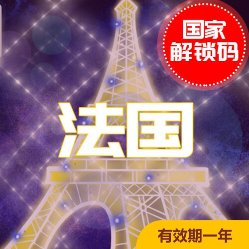 手机GPS精确定位，边走边听，自动导览 WIFI下载景区数据，零流量消耗使用 风趣有温度的讲解，资深大V主播录制 精致手绘地图，参观路线更随心