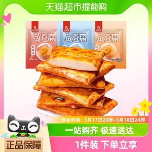 【单包】比比赞鱼豆腐混合味辣条豆腐干豆干休闲零食品小吃即食