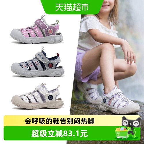 Abckids男童运动夏季户外凉鞋
