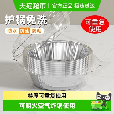 味之享空气炸锅专用纸锡纸盘